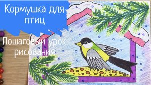 ЖИВОТНЫЕ, ПТИЦЫ, НАСЕКОМЫЕ