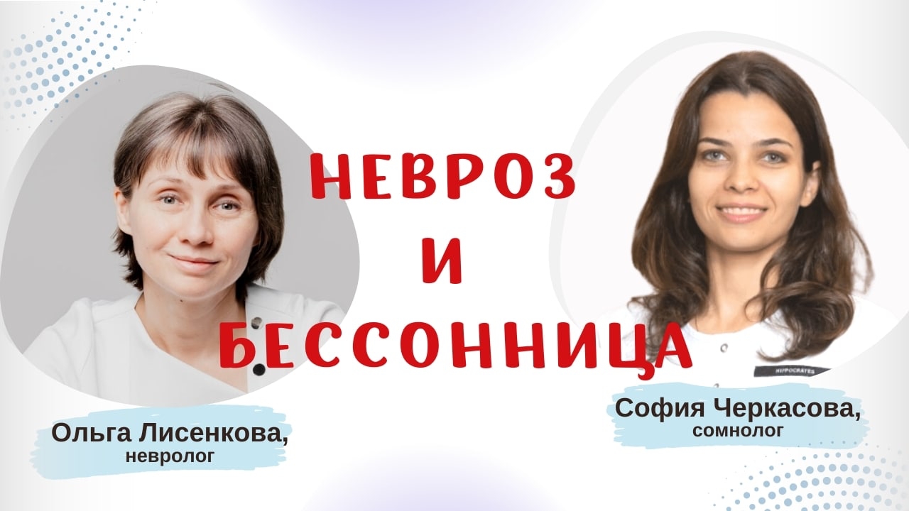Прямые эфиры с ответами на вопросы