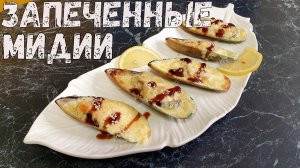 уДачные закуски