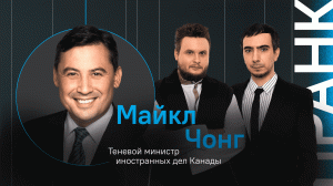 Пранк с теневыми министрами Великобритании и Канады