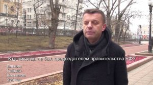 Освежитель памяти