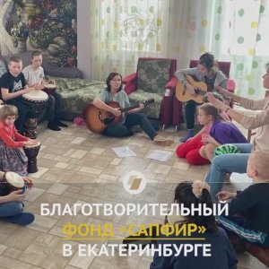 Видео о проекте
