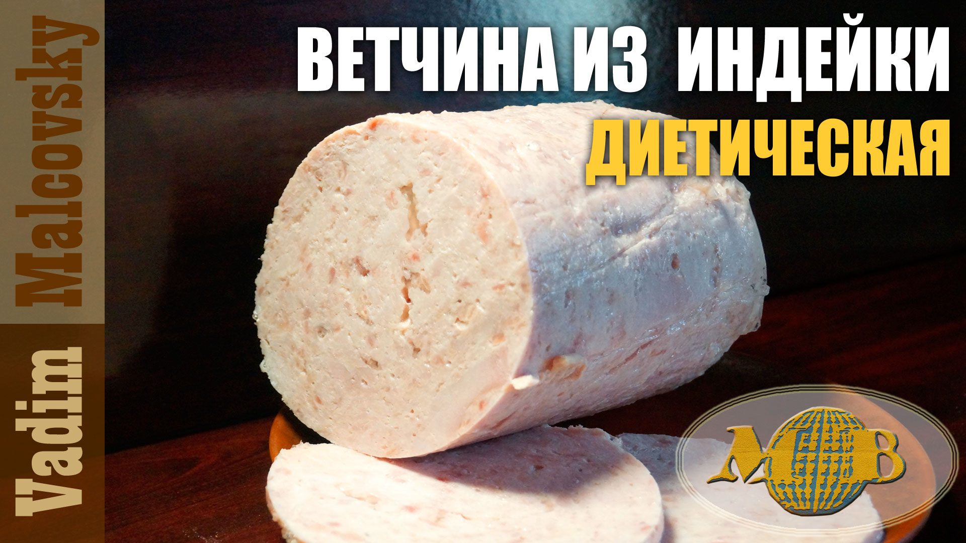 Завтраки