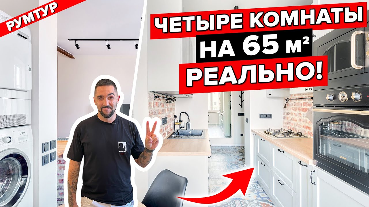 СКАНДИНАВСКИЙ ИНТЕРЬЕР