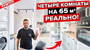 СКАНДИНАВСКИЙ ИНТЕРЬЕР