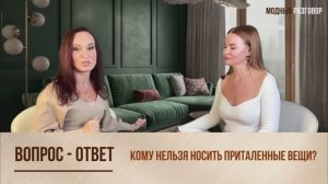 ВОПРОСЫ и ОТВЕТЫ