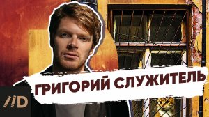 Интервью | Лекторий Dостоевский