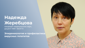 Образовательный стрим - 2023/2024
