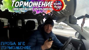 Проба - эксперименты