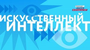 Подкаст «Как это возможно»