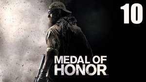 Medal of Honor (2010)