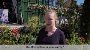 Музыкальная Москва