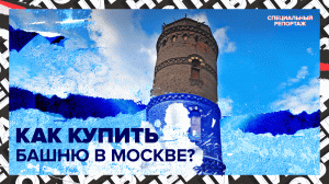 Про недвижимость