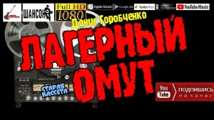 СТАРАЯ КАССЕТА