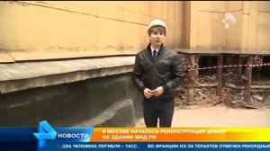 Здание МИД - высотка на Смоленской площади