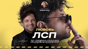 VSRAP Docs
