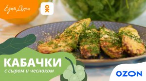 Что приготовить на даче