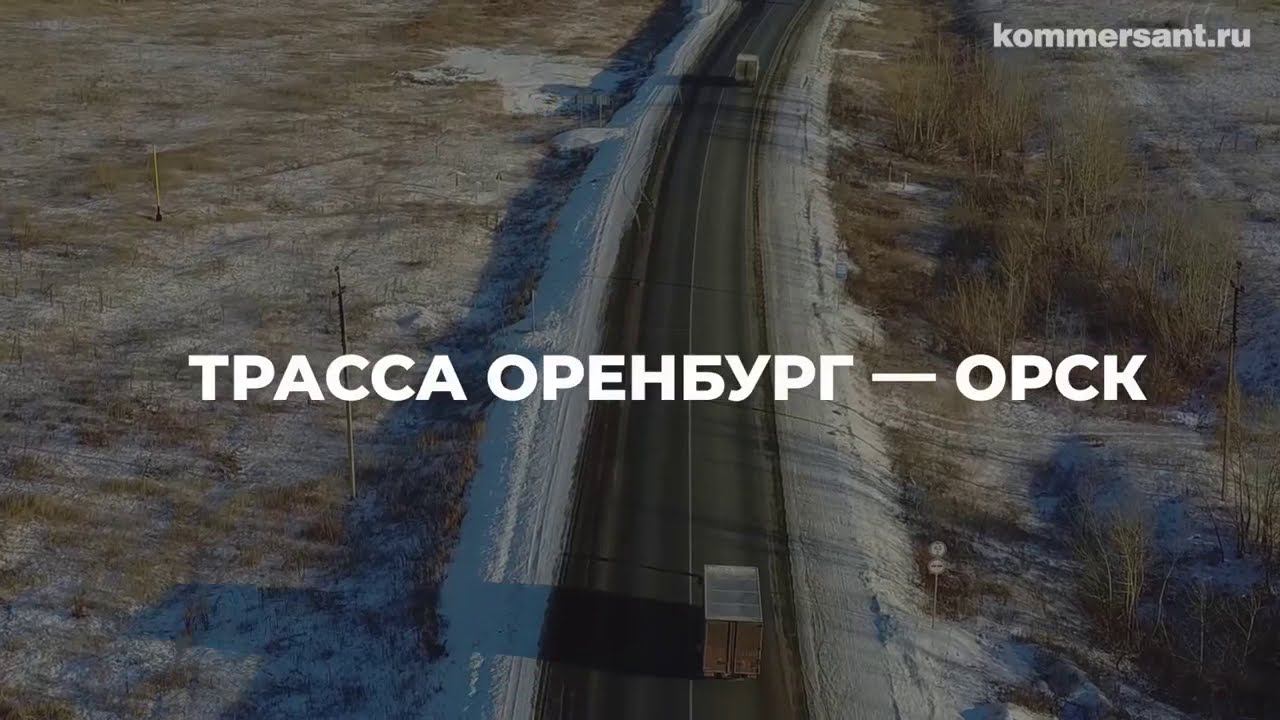 Халатность и героизм под Медногорском