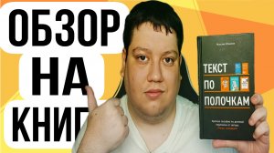 Максим Ильяхов