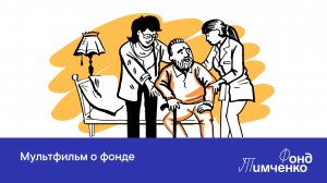Проекты и события