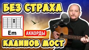Песни группы Калинов Мост