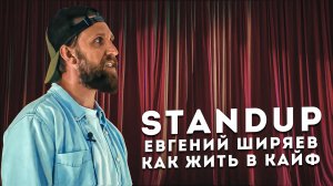 осознанность, пробуждение, истинное я