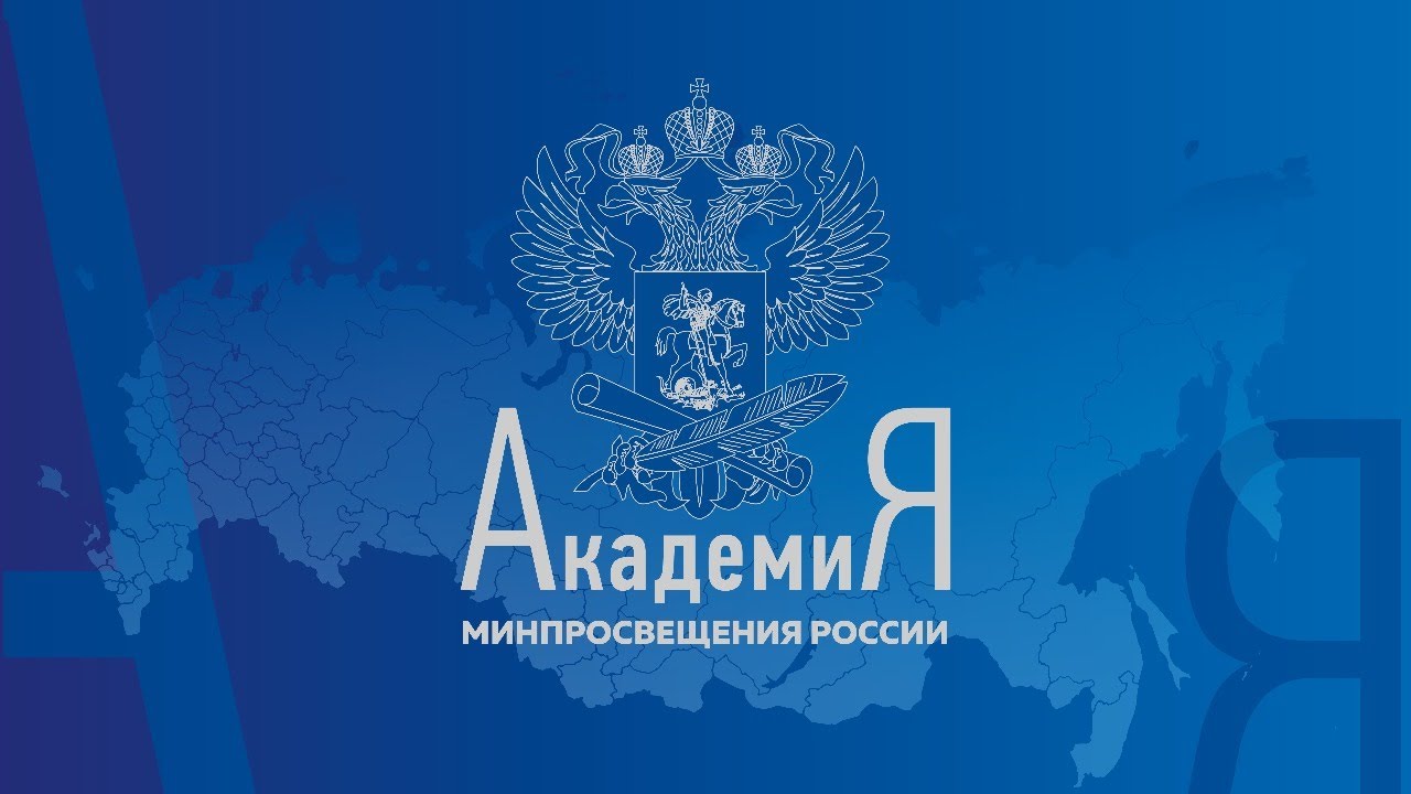 Учитель успеха