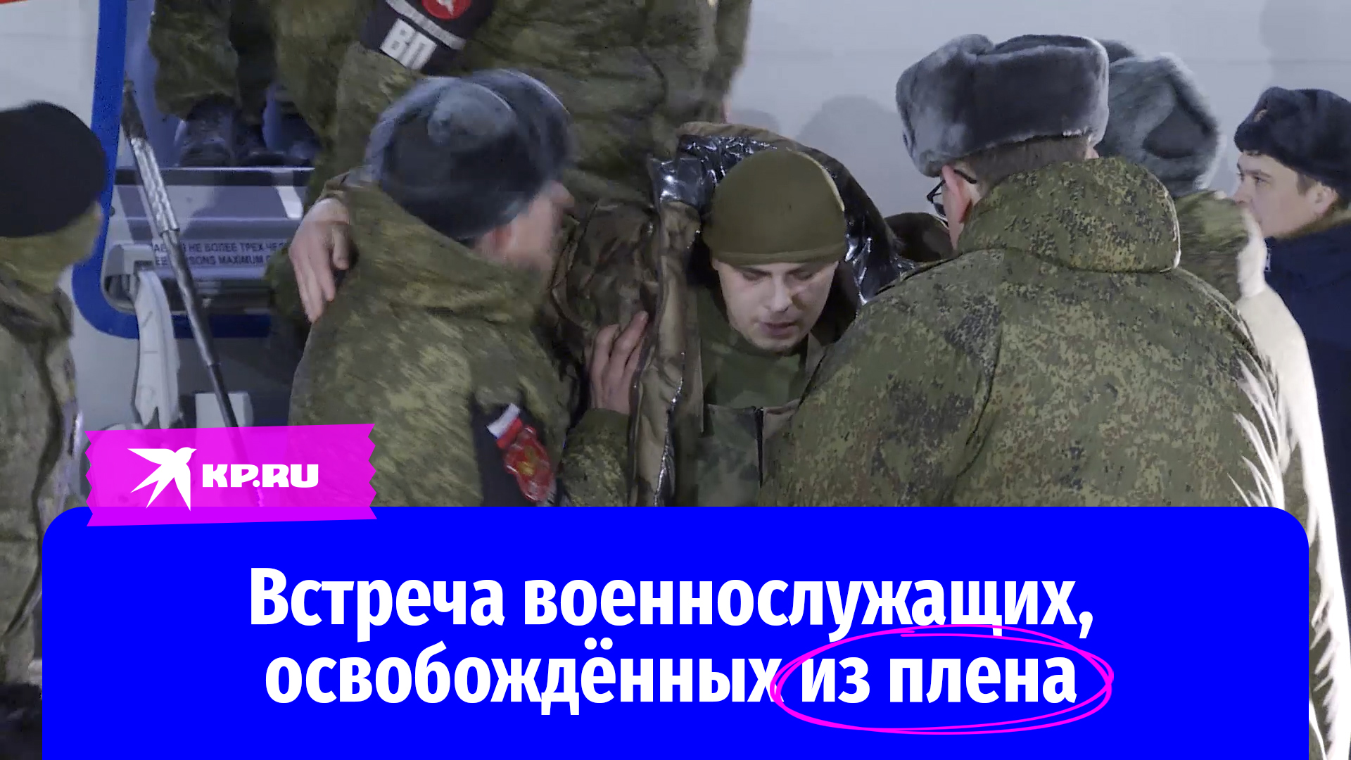 Новости/Политика