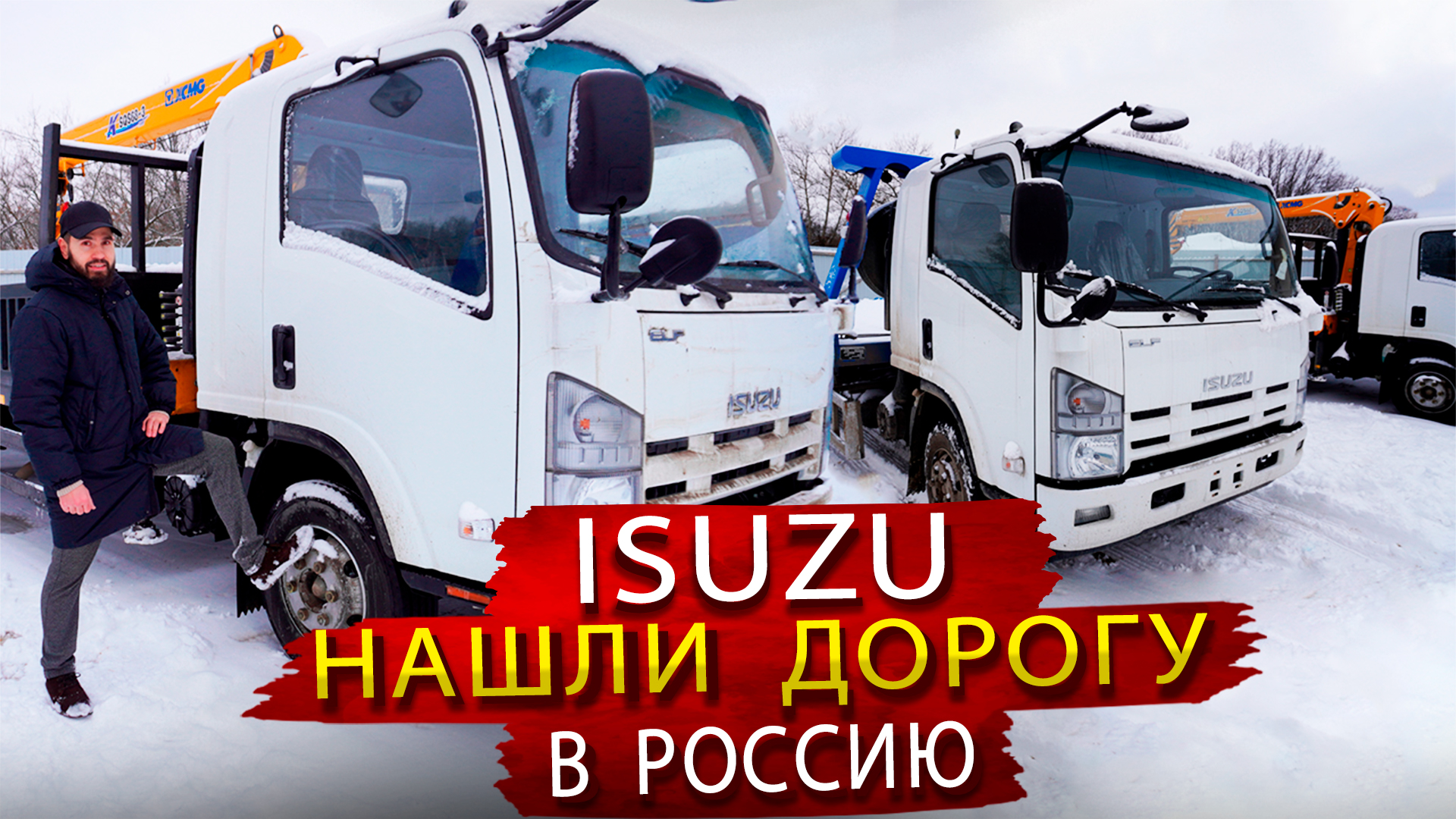 эвакуаторы - автовозы