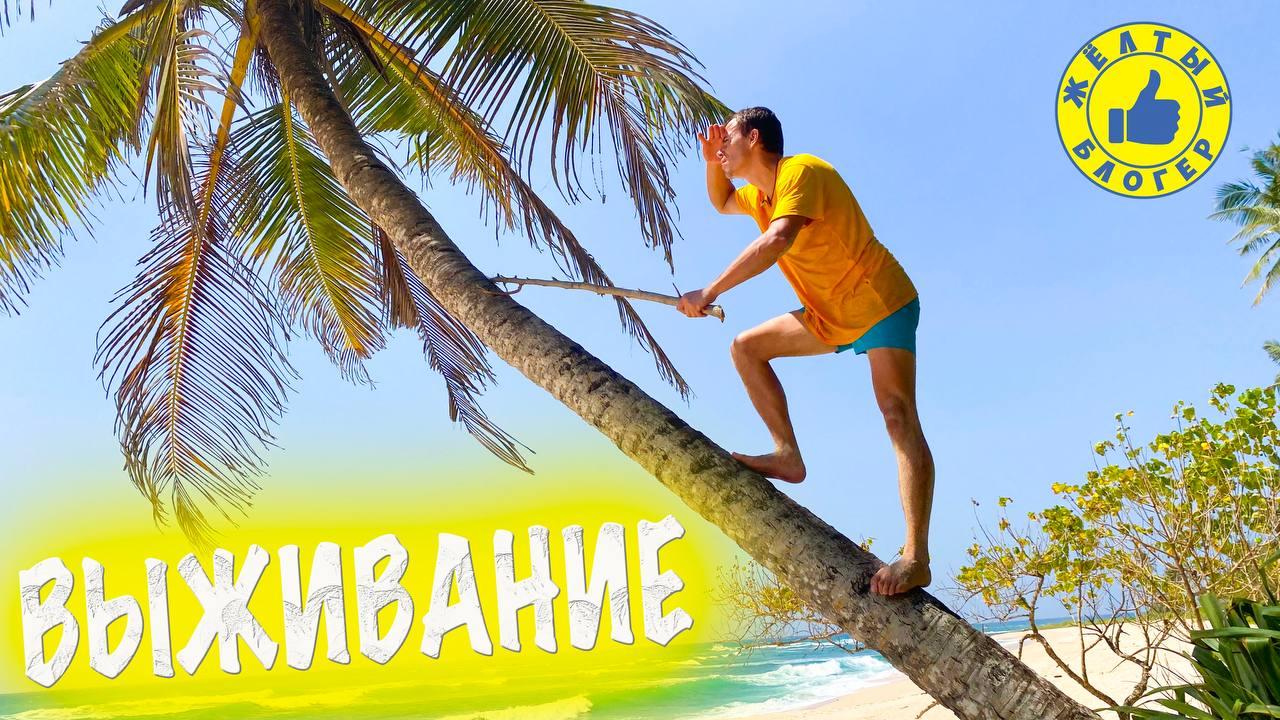 Эксперименты