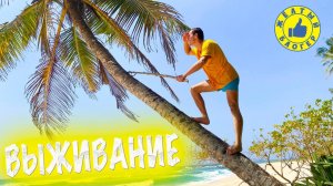 Эксперименты