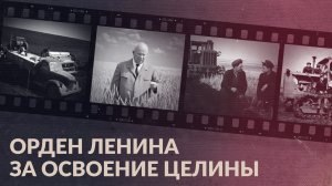 URAL SCIENCE | Победы и достижения Южного Урала