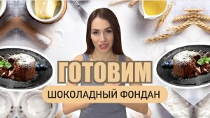 Десерты