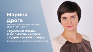 Образовательный стрим - 2021