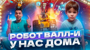 Распоковка / Делаем своими руками