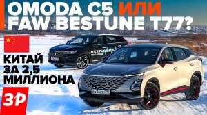 Сравнительные тесты