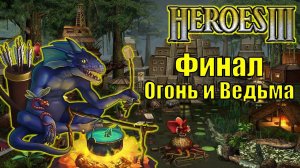 Ностальгия и Эксперименты