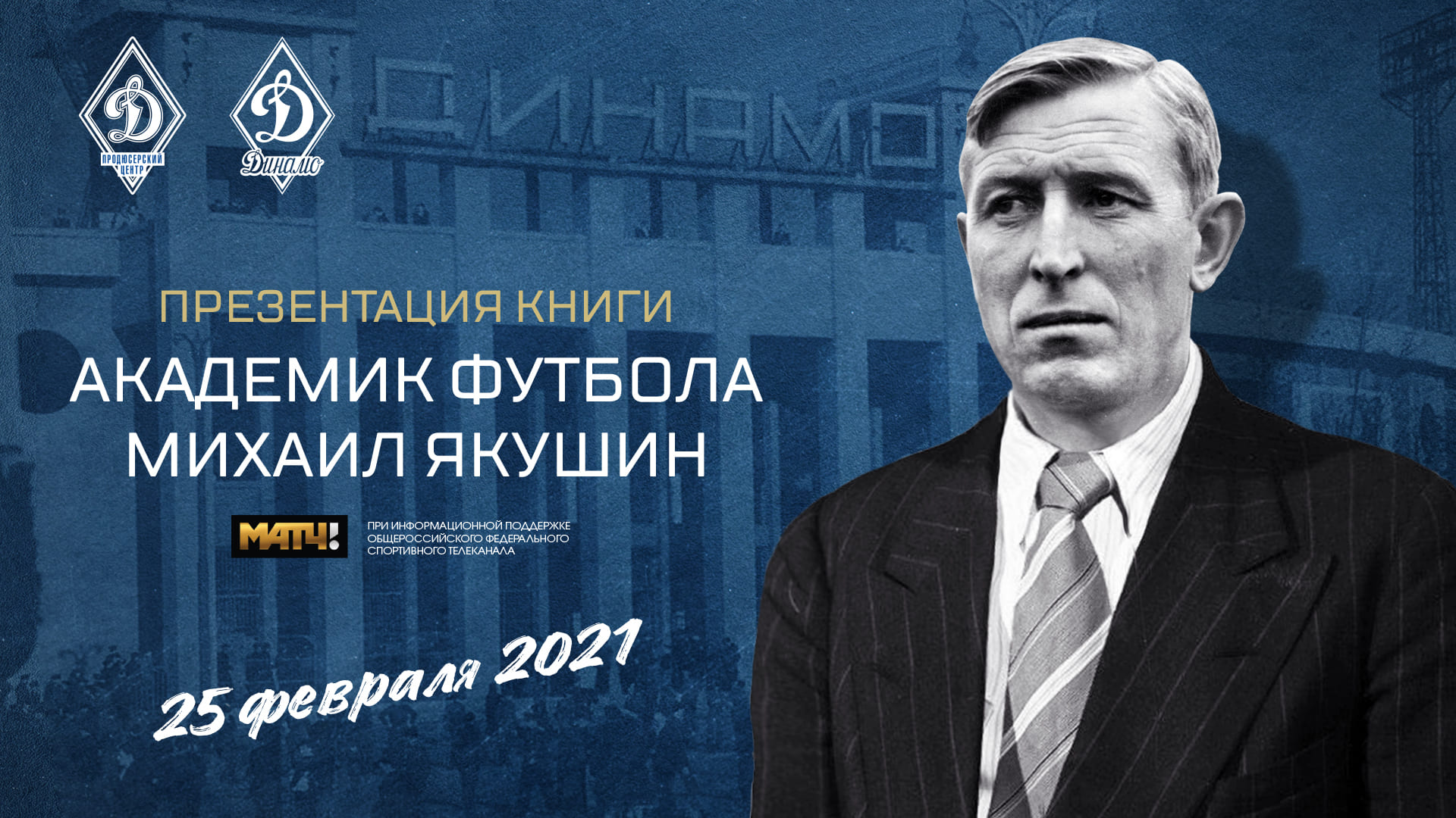 Презентации книг