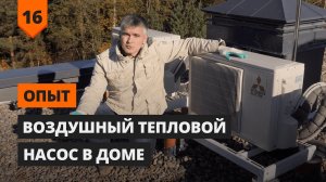 Монтаж инженерных систем в доме