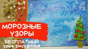 КОЛЛАЖ, ПОДЕЛКИ