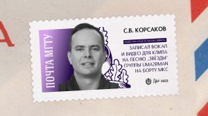 Покорители космоса