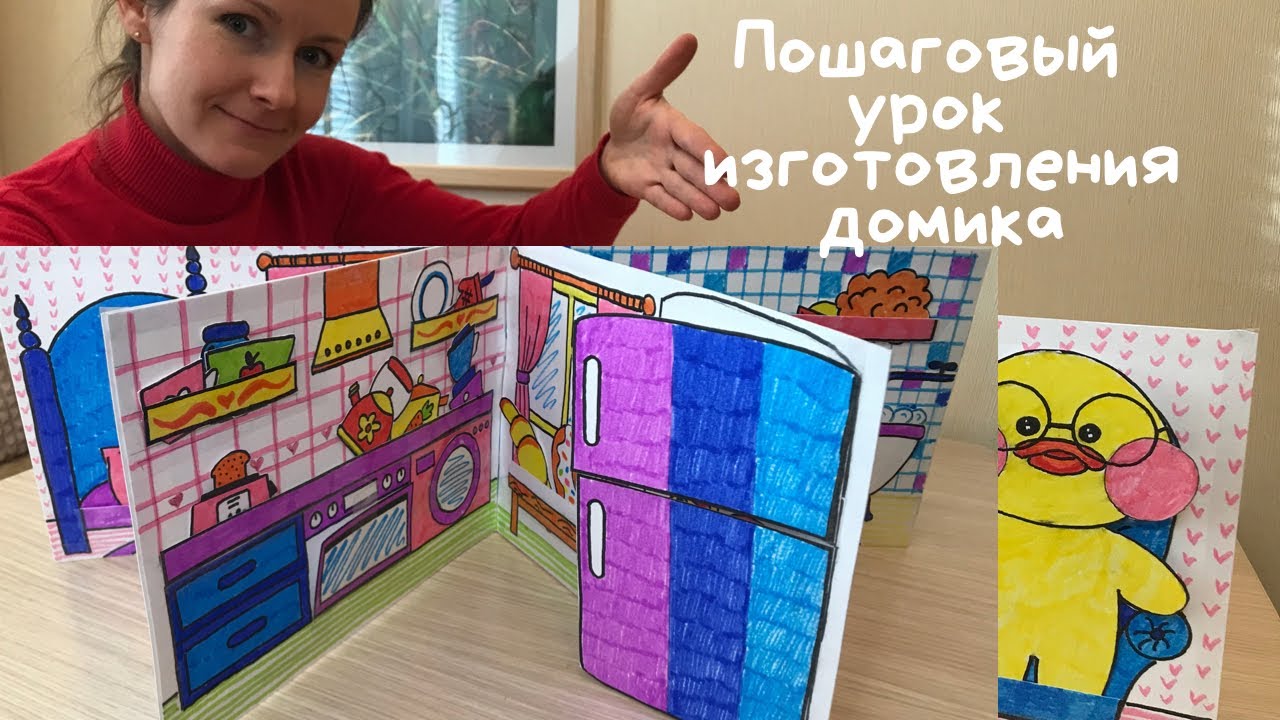 ВИДЕО СО МНОЙ