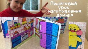 ВИДЕО СО МНОЙ