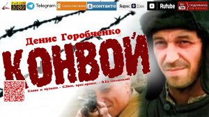 Клипы