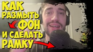 Туториалы