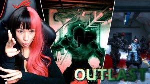 OutLast