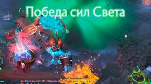 Dota 2