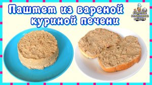 Закуски и бутерброды
