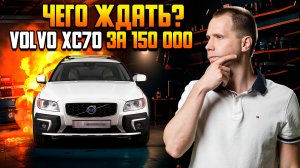 Подвеска и ремонт ходовой \ сход-развал