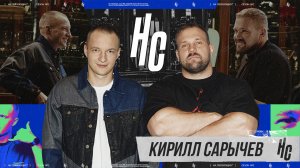На связующих | 2 сезон